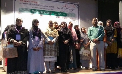 मुस्लिम बोर्ड की महिला विंग का कोलकाता में कार्यक्रम