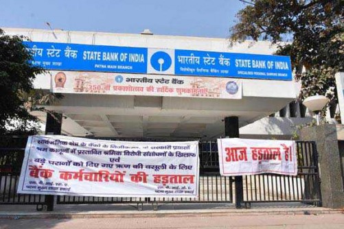 PATNA, FEB 28 (UNI):- A vacant view of main branch of State Bank of India after a day-long strike to press for various demands including those related to wages in Patna on Tuesday.  UNI PHOTO-23U
