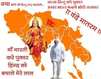 hindu.nation