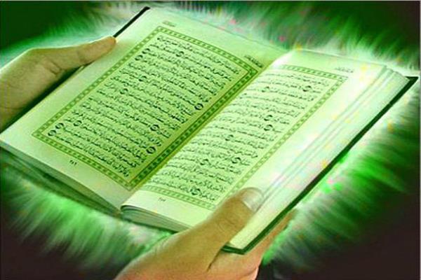 extremism in quran