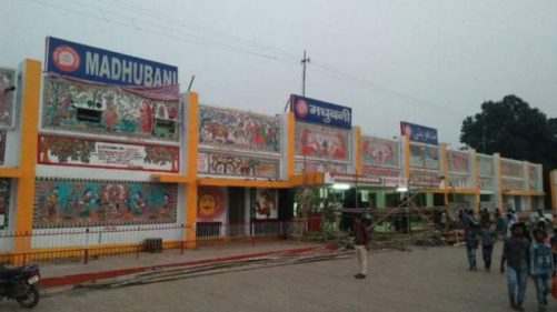 Madhubani railway station, Madhubani Painting 