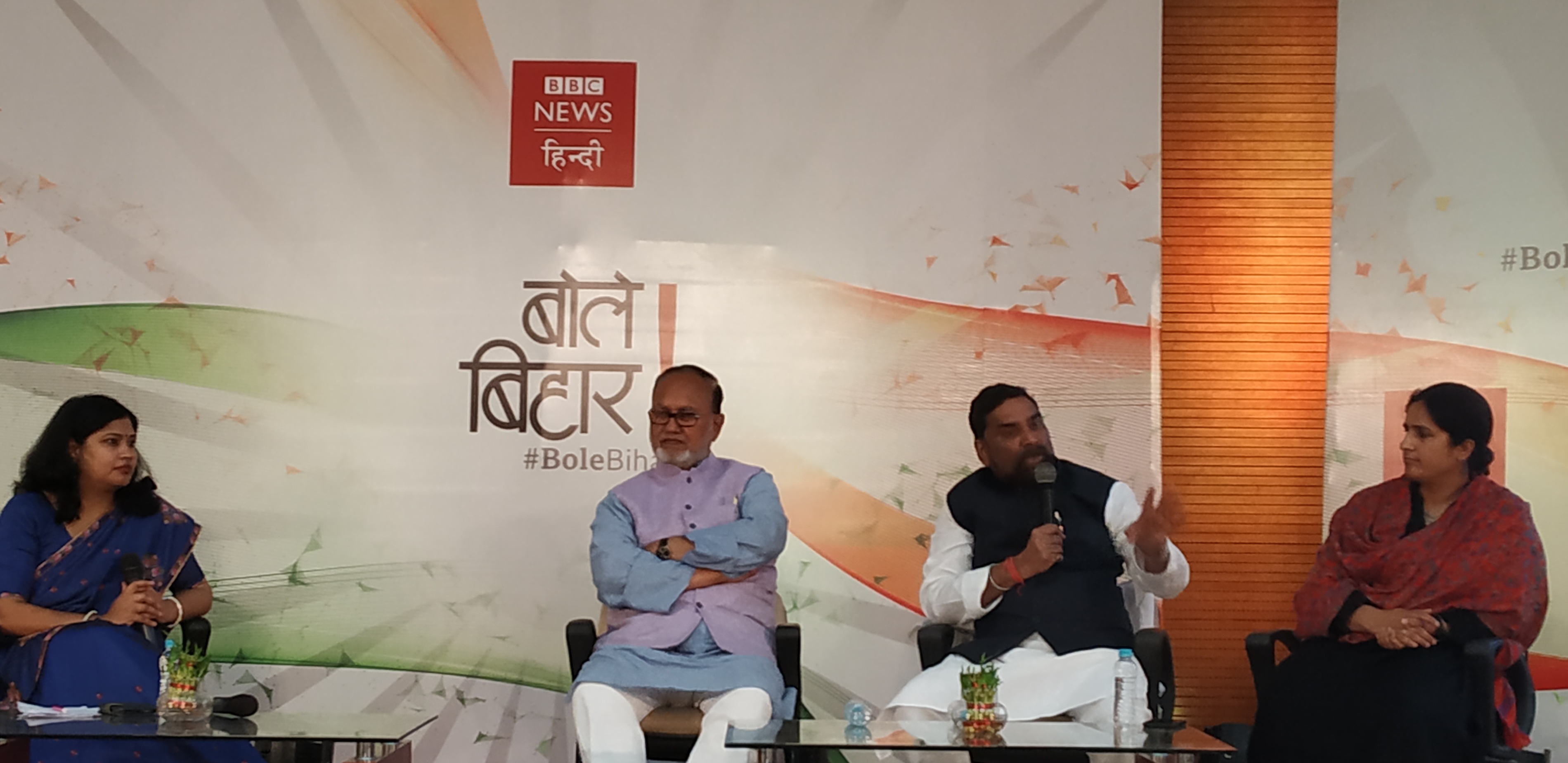 BBC bole Bihar