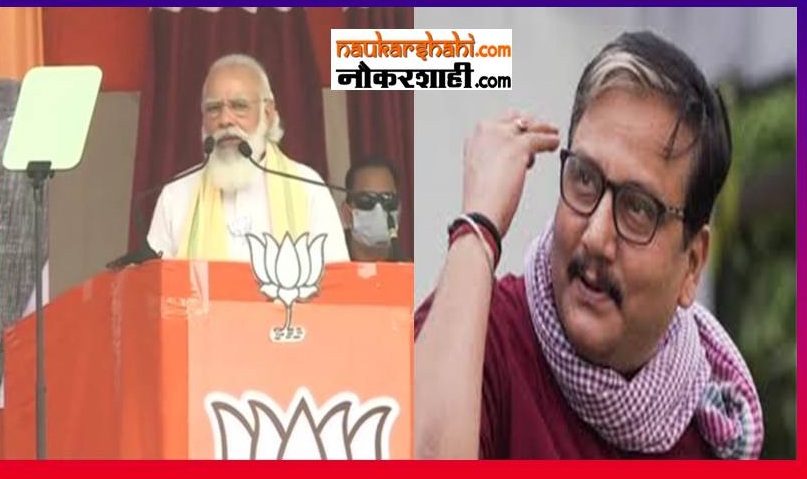 http://naukarshahi.com/bihar-elections-prime-minister-narendra-modi-speak-lies-again-in-poll-bound-bihar-like-2015/