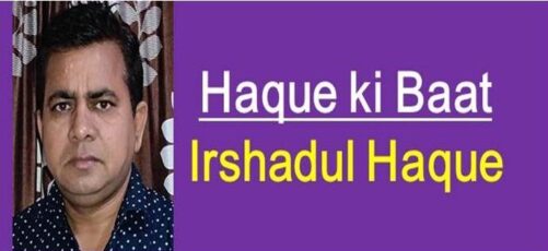 Haque-Ki-Baat-Irshadul-Haque