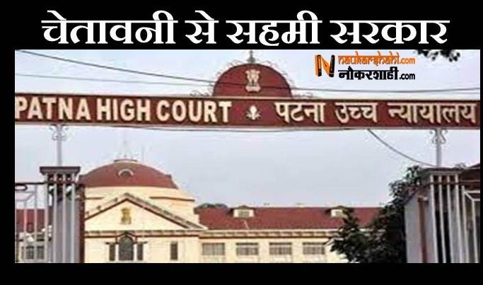 High-Court-Verdict-Building-Tribunal