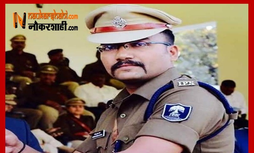 IPS Upendra Sharma